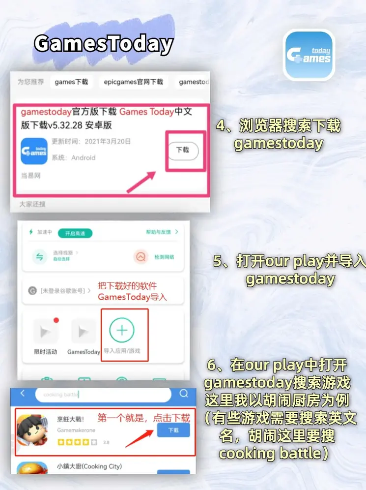 米6体育截图2